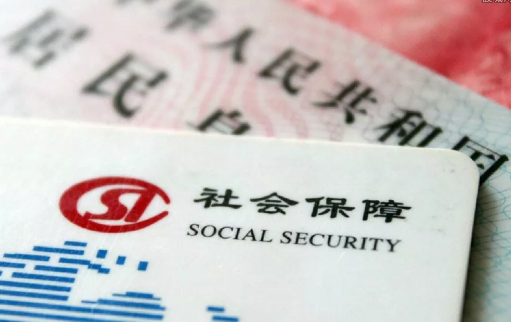 陜西社會(huì)保障卡服務(wù)網(wǎng)