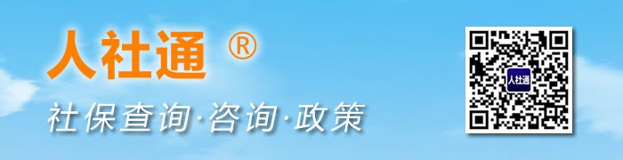 城鎮(zhèn)職工養(yǎng)老保險，老家的居民養(yǎng)老保險：如何銜接？(圖1)