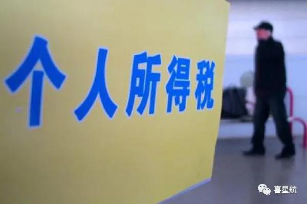 支付給個(gè)人的勞務(wù)報(bào)酬，6個(gè)常見的涉稅誤區(qū)你清楚嗎？(圖2)