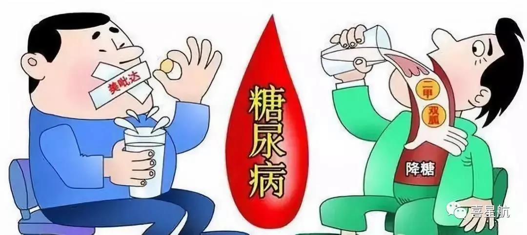 關(guān)于高血壓、糖尿病患者，9月1日起城鄉(xiāng)居民醫(yī)保門診用藥保(圖1)