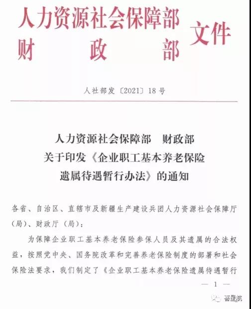 注意！西安市只可使用電子醫(yī)?？ㄒ约皩嶓w社保卡啦！(圖1)