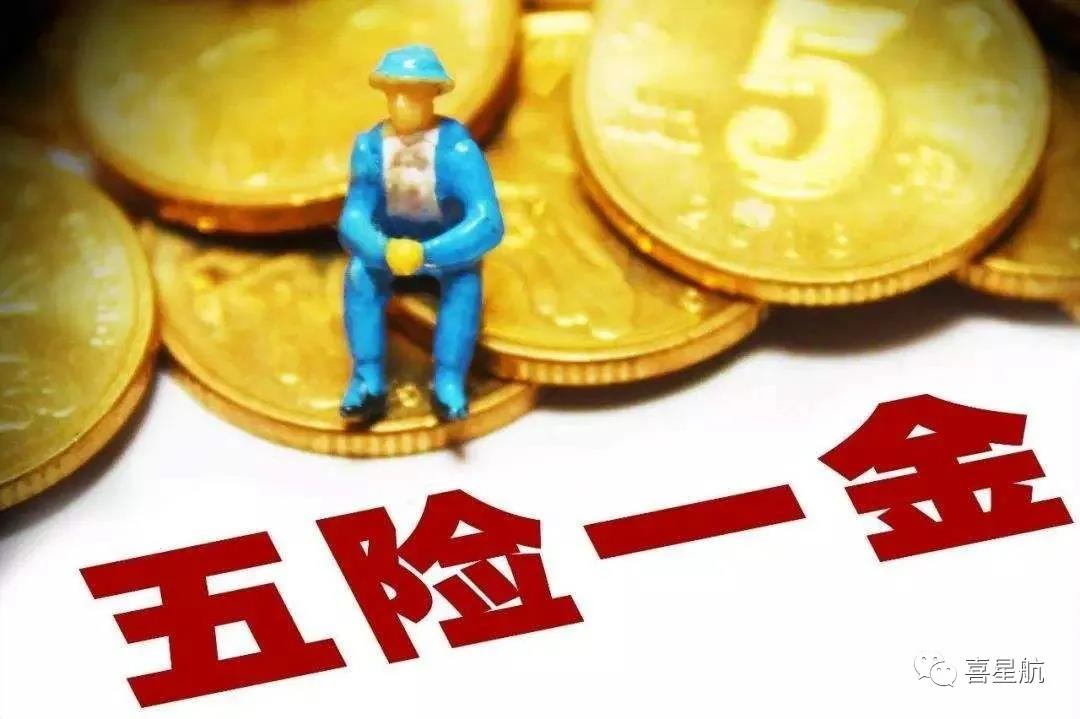 社保斷繳、未繳滿15年的該如何辦理？(圖1)