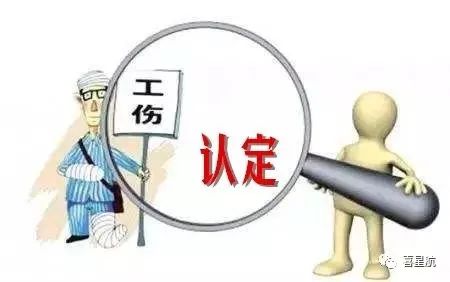 關(guān)于！上下班途中騎車摔傷、被狗咬傷、被洪水沖走…算不(圖3)