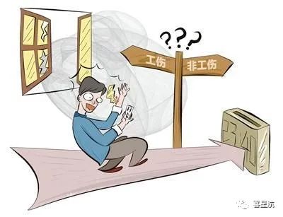 關(guān)于！上下班途中騎車摔傷、被狗咬傷、被洪水沖走…算不(圖5)