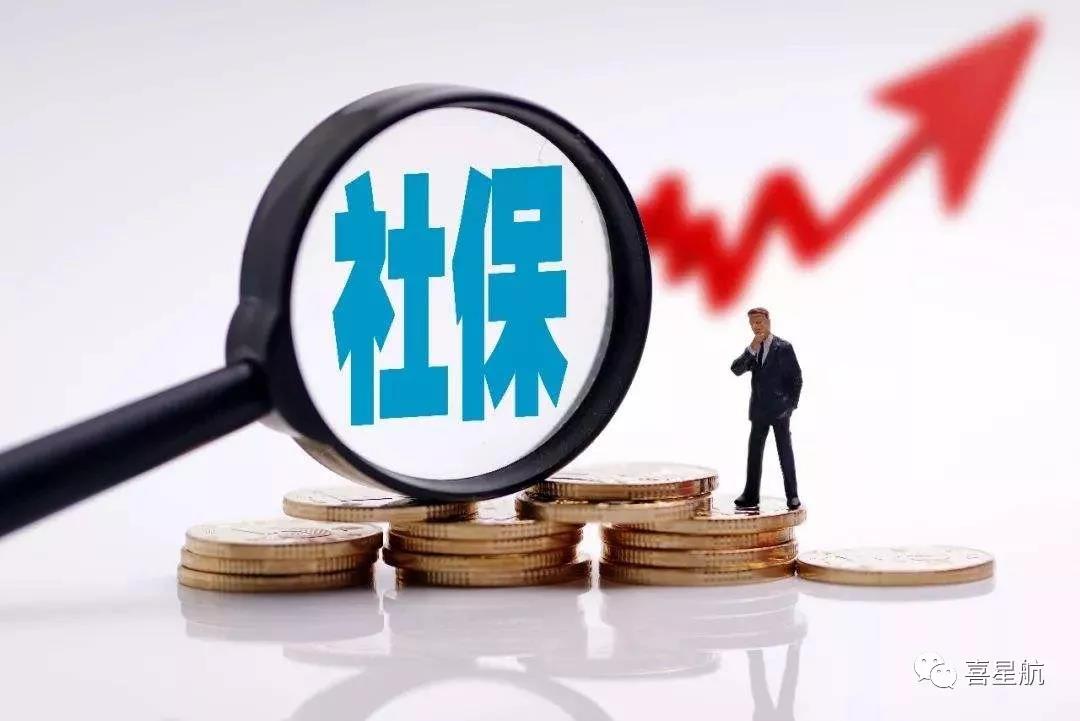 陜西社?？ǚ?wù)