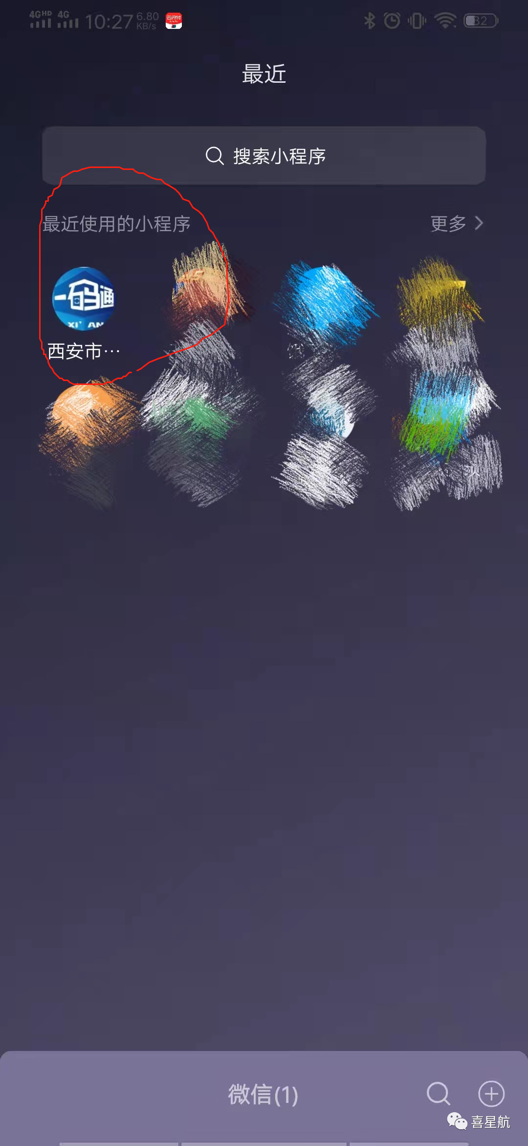 如何領(lǐng)取小朋友社?？?圖1)