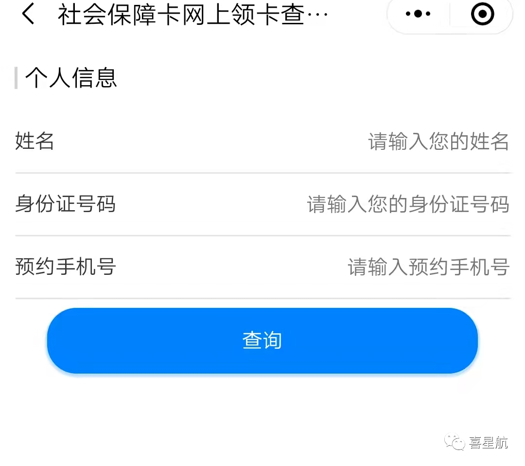 如何領(lǐng)取小朋友社?？?圖3)