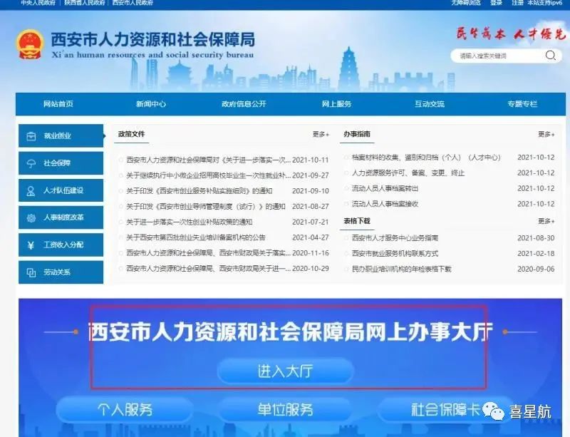 如何領(lǐng)取小朋友社?？?圖5)