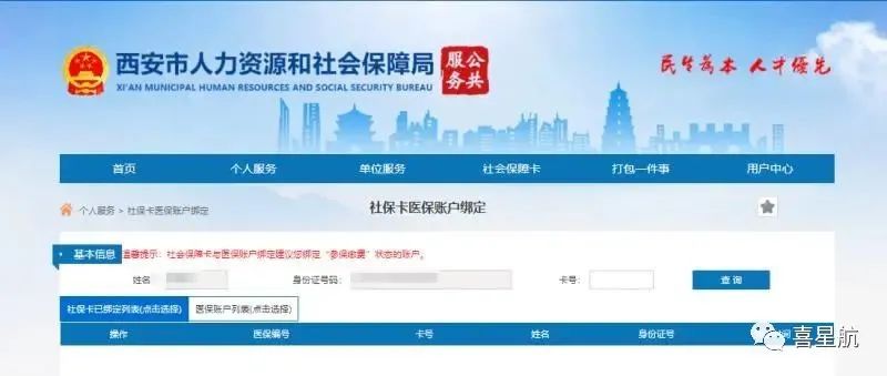 如何領(lǐng)取小朋友社?？?圖7)