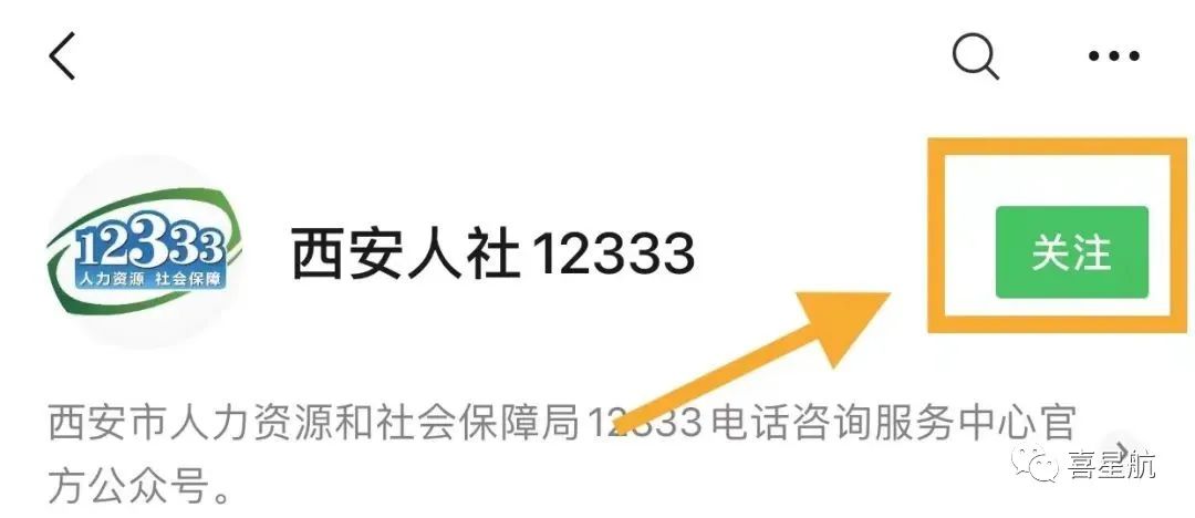 如何領(lǐng)取小朋友社?？?圖8)