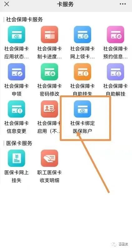 如何領(lǐng)取小朋友社?？?圖11)