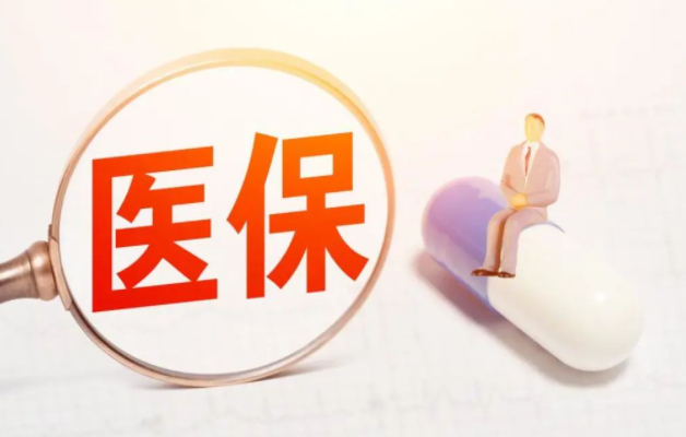 2022年慢性病費(fèi)用怎么報(bào)銷？