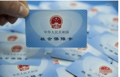 在西安，社?？▉G了怎么補(bǔ)辦？